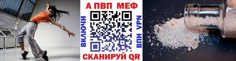 где можно купить наркотик  Углегорск  A PVP кристаллы 