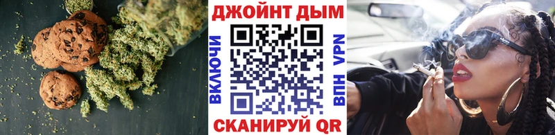 Еда ТГК конопля  цены наркотик  Углегорск 