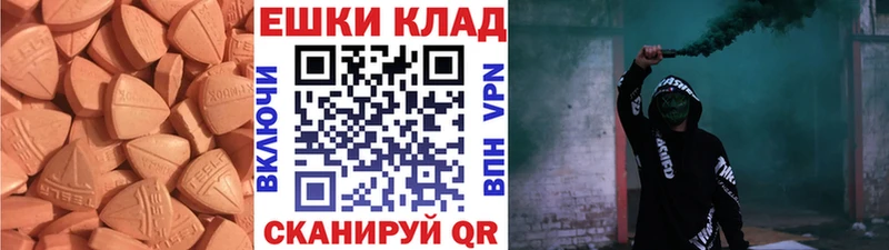 Экстази Punisher  Углегорск 