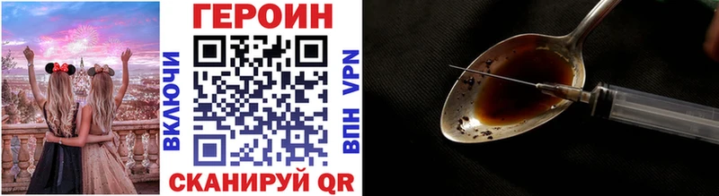 Героин Афган  Углегорск 