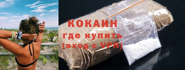 соль ск Аркадак
