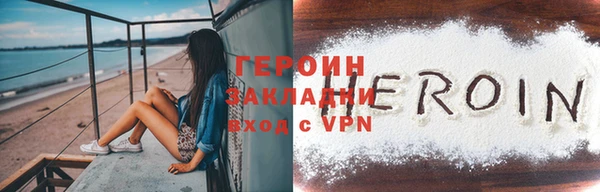 тгк Армянск