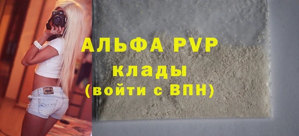 соль ск Аркадак
