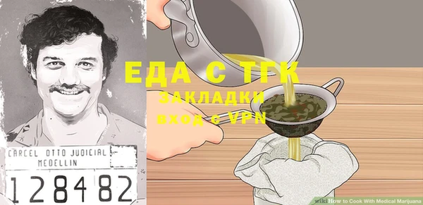 тгк Армянск