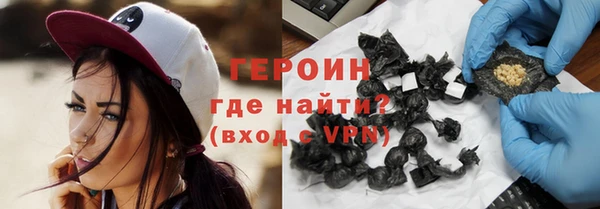 тгк Армянск