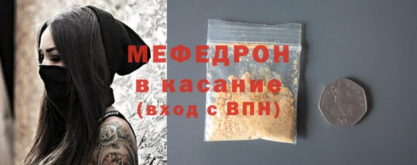 тгк Армянск