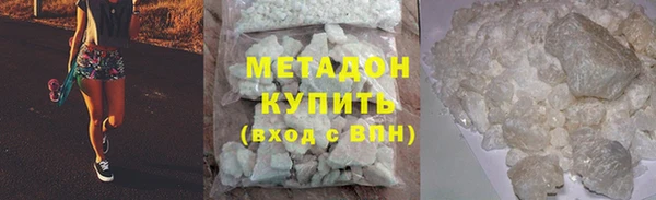 скорость mdpv Арсеньев