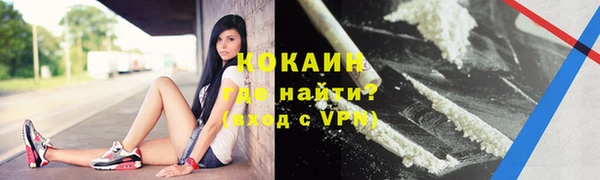 тгк Армянск
