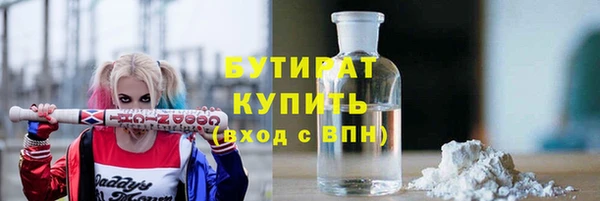 соль ск Аркадак