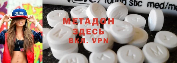 скорость mdpv Арсеньев