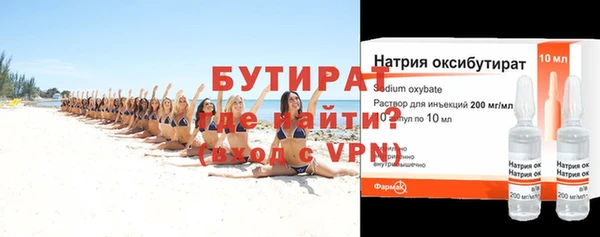 скорость mdpv Арсеньев