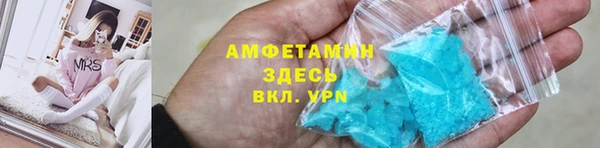 скорость mdpv Арсеньев