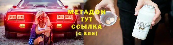 тгк Армянск