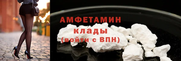 соль ск Аркадак
