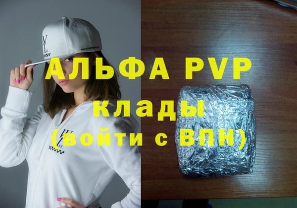 скорость mdpv Арсеньев