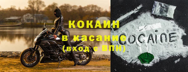 тгк Армянск