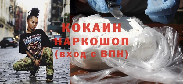 соль ск Аркадак