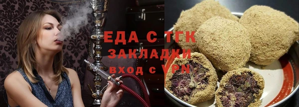 скорость mdpv Арсеньев