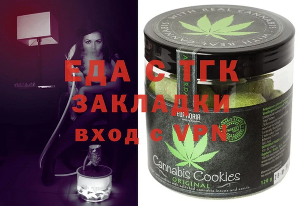 соль ск Аркадак