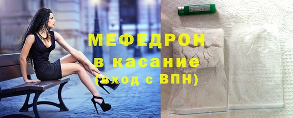 соль ск Аркадак