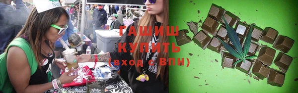 соль ск Аркадак