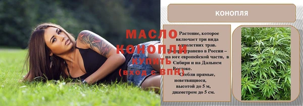 скорость mdpv Арсеньев