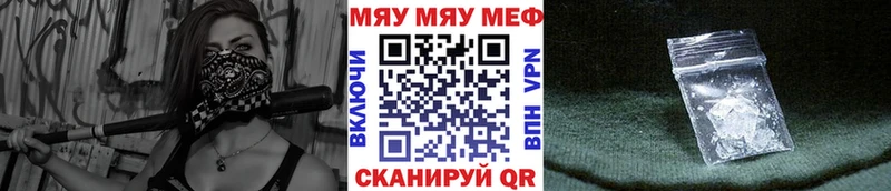 Меф мука  Углегорск 