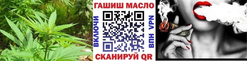 наркота  Углегорск  нарко площадка телеграм  Дистиллят ТГК вейп с тгк 